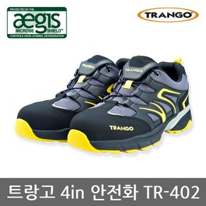 TO 트랑고 4in 안전화 TR-402 작업화/스토퍼훅