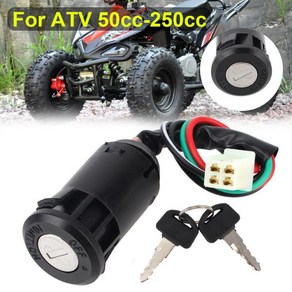 시동 스위치 도어락 점화 스위치 키 와이어 ATV 포함 스즈키 혼다 50cc-250cc, 1개