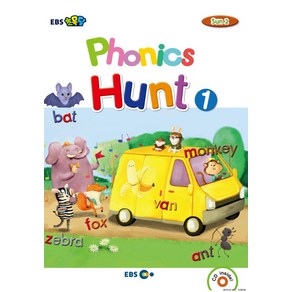 EBS 초목달 Phonics Hunt. 1, 지성공간