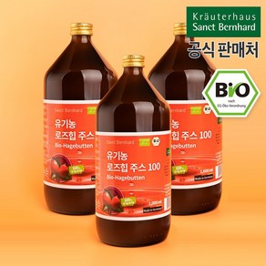 휴럼 유기농 로즈힙 주스 100 3박스3L 퓨레 독일산 원액 쥬스, 1L, 3개