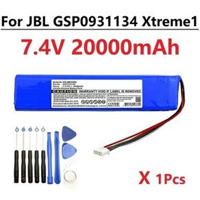 카메라배터리 스피커 배터리 JBL XTREME / Xteme 1 Xteme1 무선 블루투스 7.4V 5000/20000mAh GSP0931134, 20000mah with tool, 4) 20000mah with tool