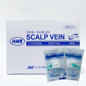 HMS 한국메디칼 사푸라이 나비침 25G 나비바늘 100개입 스칼프베인 수액 피하수액 고양이수액 강아지수액, 25G 3/4인치(100개), 1개