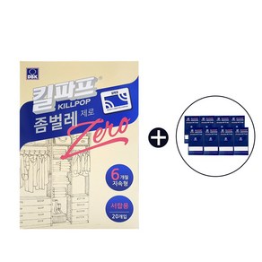 일본 스미토모 개발 살충 성분 옷장 방충 방향제 좀 벌레 옷 좀나방 퇴치제 좀 약 DBK 서랍장용 + 해충트랩 2매 증정