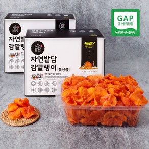 자연밭담 청도 감말랭이 1kg 특최상품 벌크 실속 가정용 선물 반건시 반시 곶감 말랭이, 3개