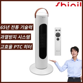 신일 PTC 타워 온풍 팬히터, SEH-P2000CS