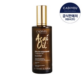 카디뷰 아사이오일 110ml