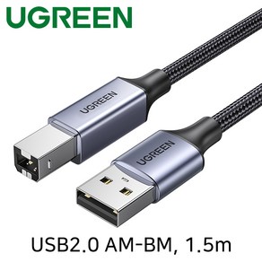 Ugeen USB2.0 AM-BM 메탈 케이블 1.5m/U-80802/2중 차폐/패브릭 재질 케이블/데이터 전송/전원 공급/AB케이블/프린터 케이블/스캐너 케이블, 1.5m, 1개