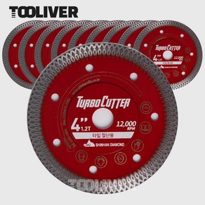4인치 그라인더날 신한 터보 커터 타일 절단날 커팅날 1.2T, 10개