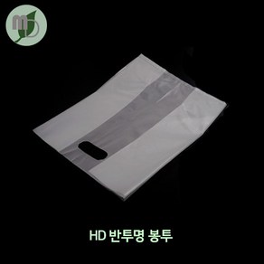 모든포장 HD 반투명 무지 링봉투, 20cm(m:5cm*2)*30cm, 100개