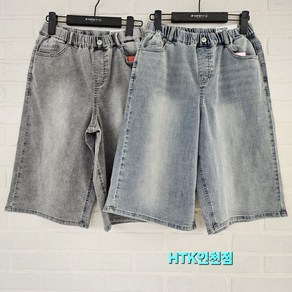 [행텐주니어] *인천점* 이밴드 버뮤다핏 6부 청반바지@@25년여름#초신상# 스판짱@@기본버뮤다핏@@14520-156-401-10