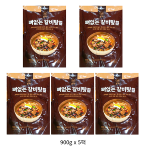 [해화당]뼈없는 갈비탕 900g 5팩, 5개