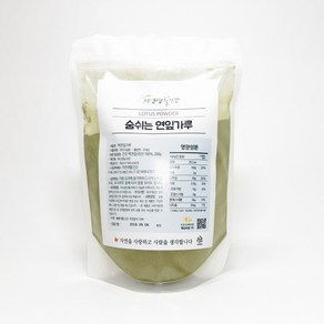 지리산 함양 숨쉬는 백련 연잎 가루 분말 200g x 1팩, 연잎가루200g*1팩, 1개