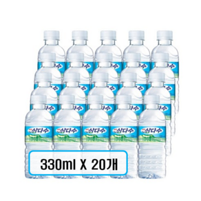 제주삼다수 유라벨 / 무라벨 랜덤발송 330ml 20개