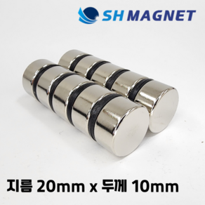 D20x10T 초강력 네오디움 희토류 ND 원형자석 지름 20mm x 두께 10mm [SH MAGNET], 3개