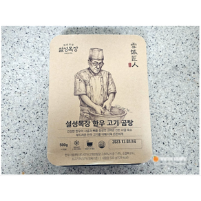 [본사정품] 설성목장 무첨가물 진한 국물 한우 사골곰탕(고기X) 1kg 6P 묶음 설성목장사골곰탕 한우사골곰탕 설성목장곰탕, 6.18kg, 2박스