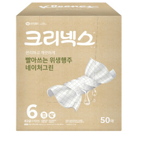 크리넥스 네이처그린 빨아쓰는 위생행주, 1개, 50매