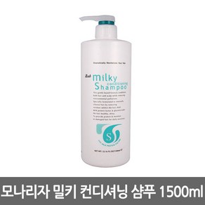 모나리자 자브 밀키 컨디셔닝 샴푸, 1500ml, 1개