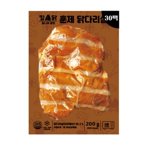 킹닭 훈제 닭다리살 200g x 30팩 통닭다리살 통다리살 식단관리 닭다리 순살, 30개