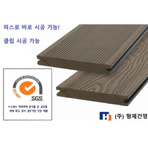 합성 목재 데크 25T 솔리드, 25T 솔리드 (클립피스 별도), 25T X 150 X 2400, 1개