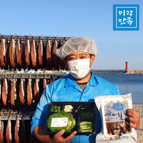 포항 구룡포 꽁치청어과메기 5미 10미 20미 과메기/ 과메기+해초야채세트 중