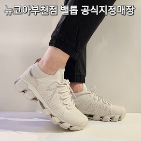 밸롭BC 남녀공용 초경량 티바트 *가격할인 커플 사계절 부모님선물추천 워킹/런닝화 아픈 발편한 양말처럼 신는 발볼 넓은 쿠션좋은 니트소재 신발 밸런스를 잡아주는 깔창 *로켓출고