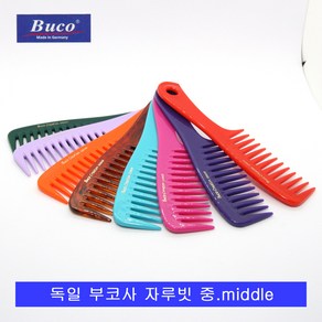 독일 BUCO 부코사 자루빗 중.middle.가정용빗.칼라자루빗 중