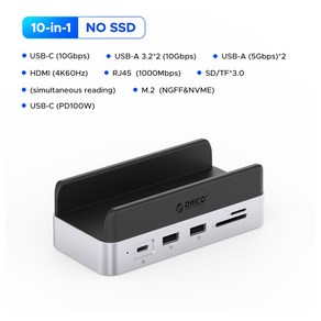 [호환] 맥미니 M4 (Po 포함) 스탠드용 스토리지 확정 도크, 1개, No SSD