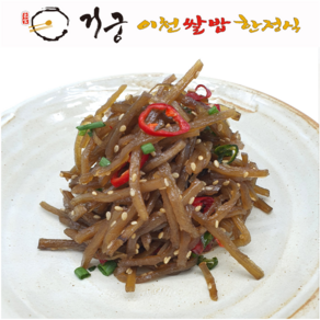 거궁 가정식 반찬 우엉조림, 400g, 4개