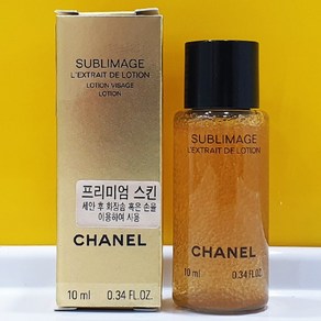 샤넬 NEW 수블리마지 렉스트레 드 로씨옹 10ml(프리미엄 안티에이징 스킨 토너), 1개, 10ml