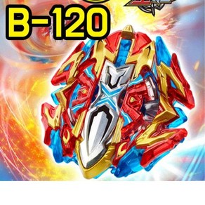 정품 베이블레이드 스타터 B-120 엑스칼리버 배틀 어린이날선물 부스터, 1개