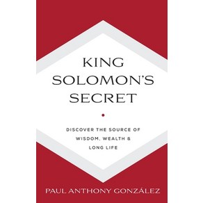 (영문도서) King Solomon's Secet: Discove the Souce of Wisdom Wealth & Long Life Papeback, Paul Anthony Gonzalez, English, 9798987791202