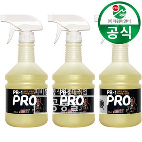 정품 피비원 3배강한 냄새안나는 pb 프로 680ml 식당바닥청소 후드청소 화장실 주방 기름때제거 청소, 3개