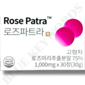 로즈파트라 1000mg x 30정 1개월분