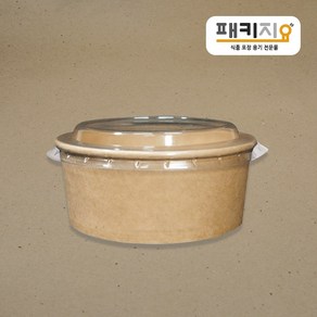 신형 크라프트 컵용기 800ml 10개 1세트, 1개, 10세트