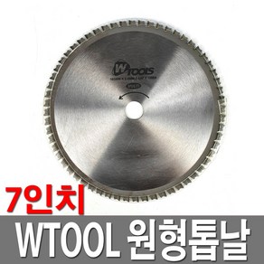 WTOOL 원형톱날 7인치 목공용 팁쏘 목재, 1개