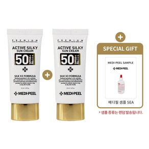 [메디필 정품] 액티브 실키 선크림 1+1(본품2개) + 메디필 샘플5매, 50ml, 2개