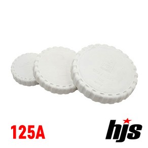 HJS DRF 원터치 소켓용 캡 125A (PVC 신형 이음관 뚜껑 PPI)