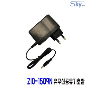 ZIO-1509N공유기용 9V0.4A호환 9V0.5A 국산 어댑터