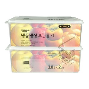 코멕스 냉동냉장 보관용기 3L 세트 주방용품 > 보관/밀폐용기 밀폐/보관용기 밀폐용기/세트