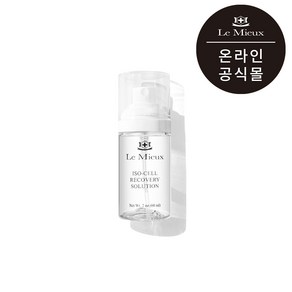 [르뮤공식몰] 아이소셀 리커버리 솔루션 미네랄 전해질미스트, 60ml, 1개