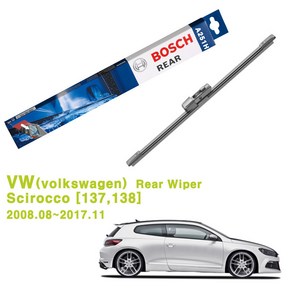 VW 시로코 Sciocco [137/138] (2008.08~2017.11) BOSCH 수입차전용 에어로트윈 후방와이퍼 A251H 250mm