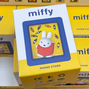 miffy 미피 휴대폰 거치대 랜덤 뽑기