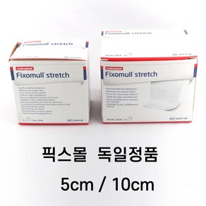 픽스몰 독일정품 부직포반창고 5cm/10cm, 5cmx10m 1통, 1개