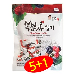 국산 복분자젤리 280g (5개 구매시 1개 추가 증정 이벤트) 제리 HACCP