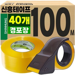 신흥 박스테이프 경포장 100M 40개 투명 토니코 커터기