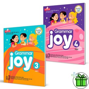 (GIFT+) 폴리북스 그래머 조이 3+4 세트 (전2권) Gamma Joy