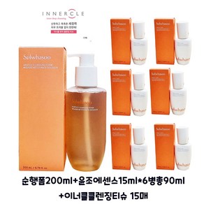 설화수 순행클렌징폼 200ml+윤조에센스90ml(15ml*6병)+이너클티슈, 1개