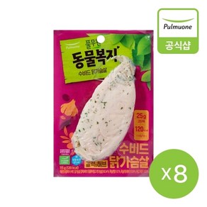 풀무원 [풀무원] 동물복지 수비드 닭가슴살 갈릭허브115g 8개, 115g