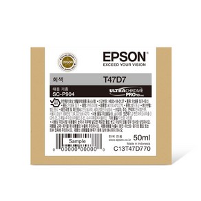 엡손 Epson SC-P904 정품 잉크 T47D7 회색 50ml