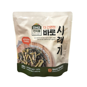 [양구펀치볼]더간편한 바로 시래기200g x 10봉, 10개, 200g